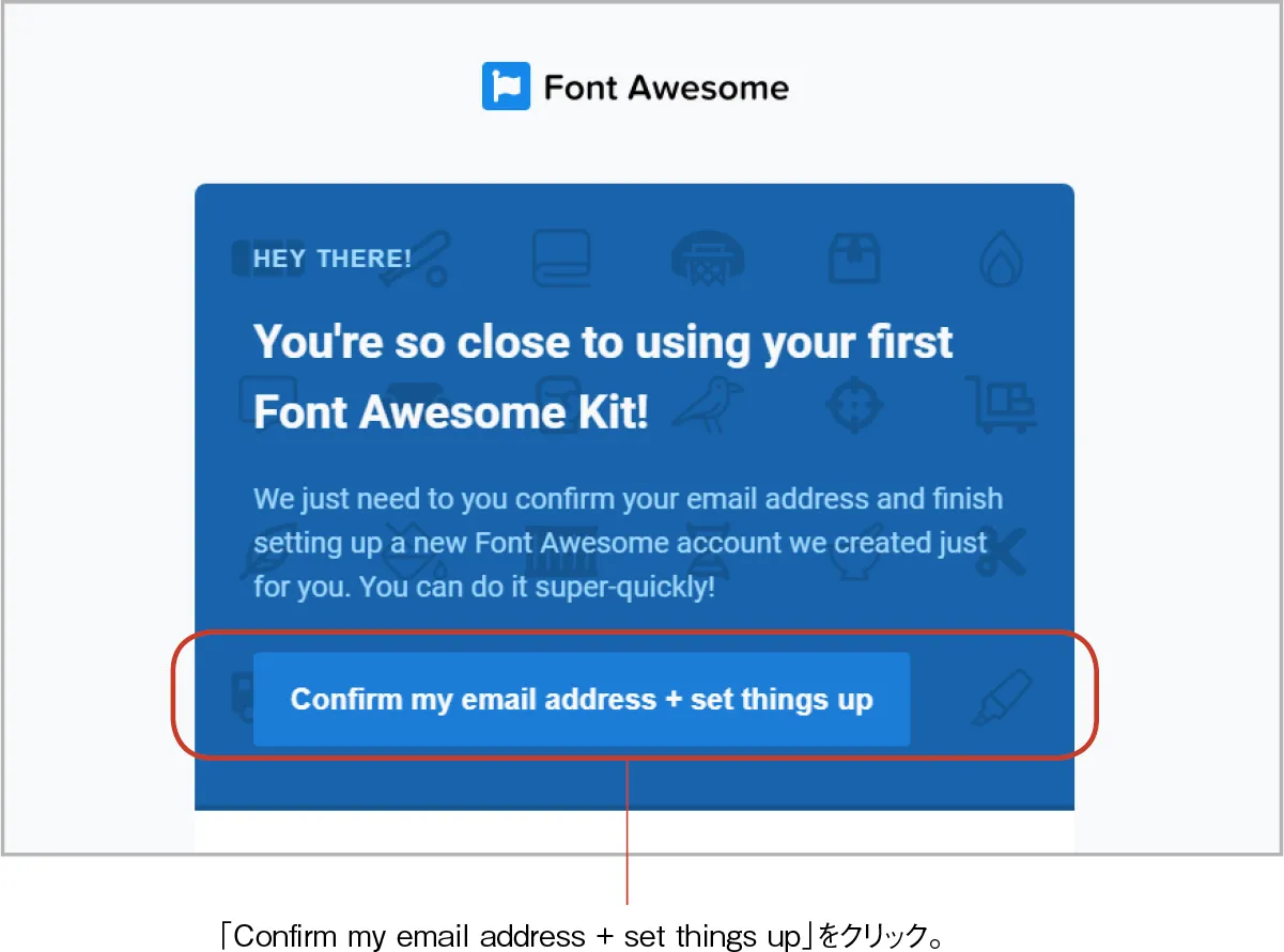 Font Awesome：届いたメールを確認
