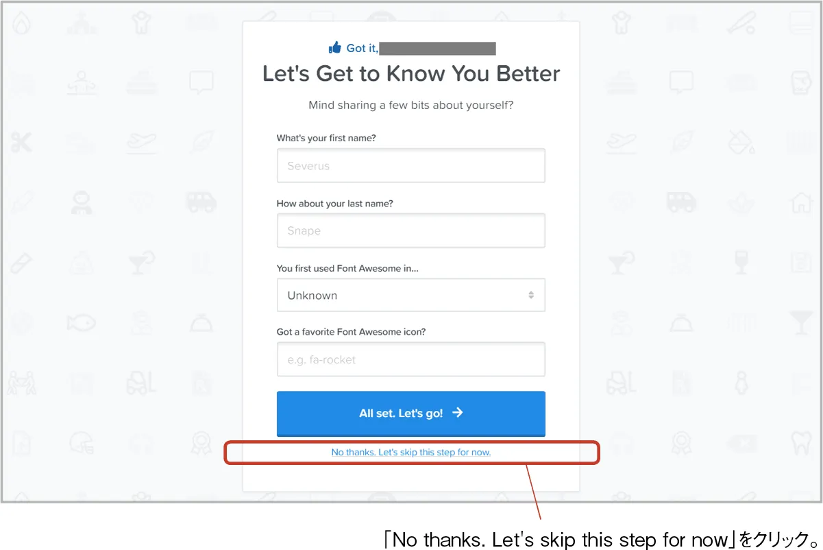 Font Awesome：名前などの入力