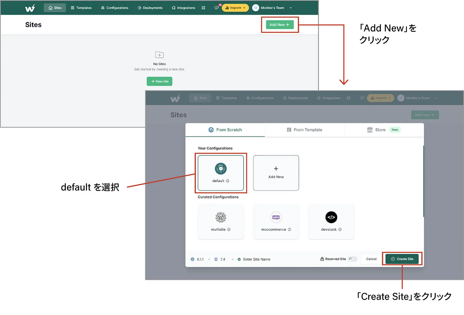 InstaWPでサイトを作成する図