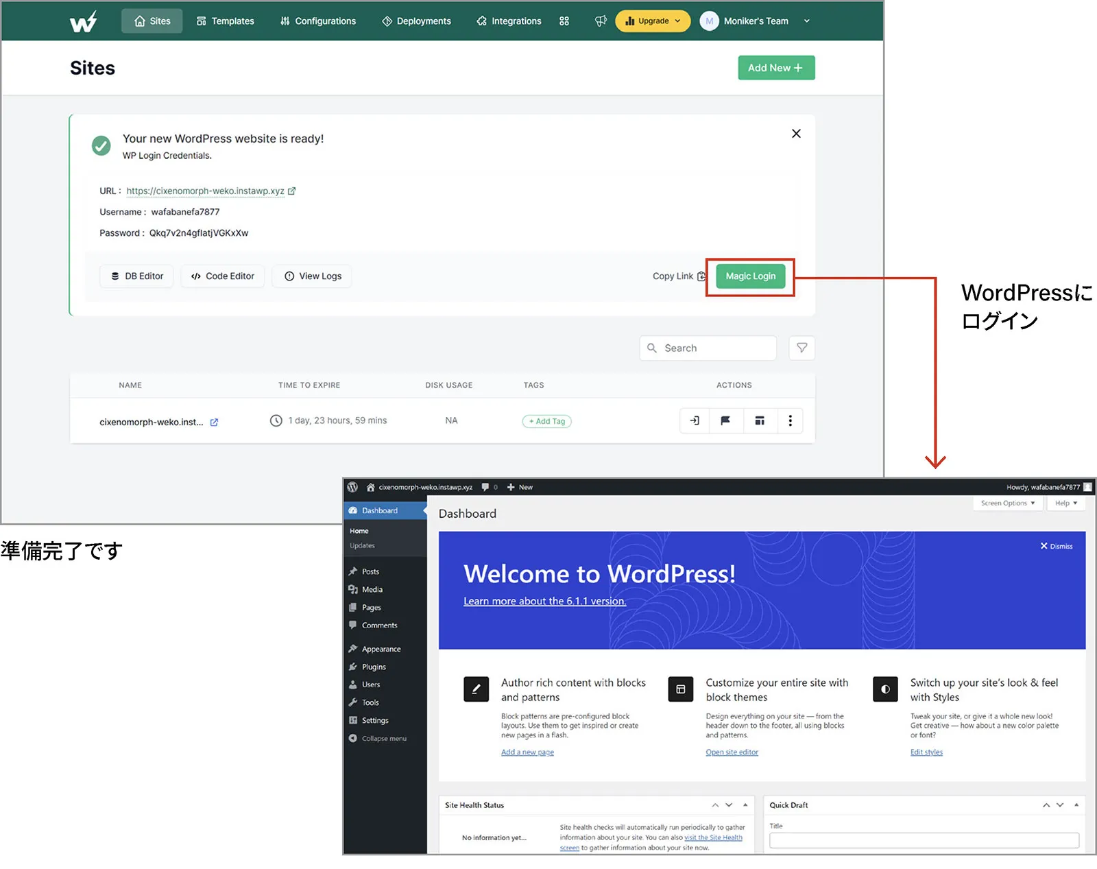 InstaWPの「Magic Login」ボタンをクリックして、英語版のWordPressが起動した図