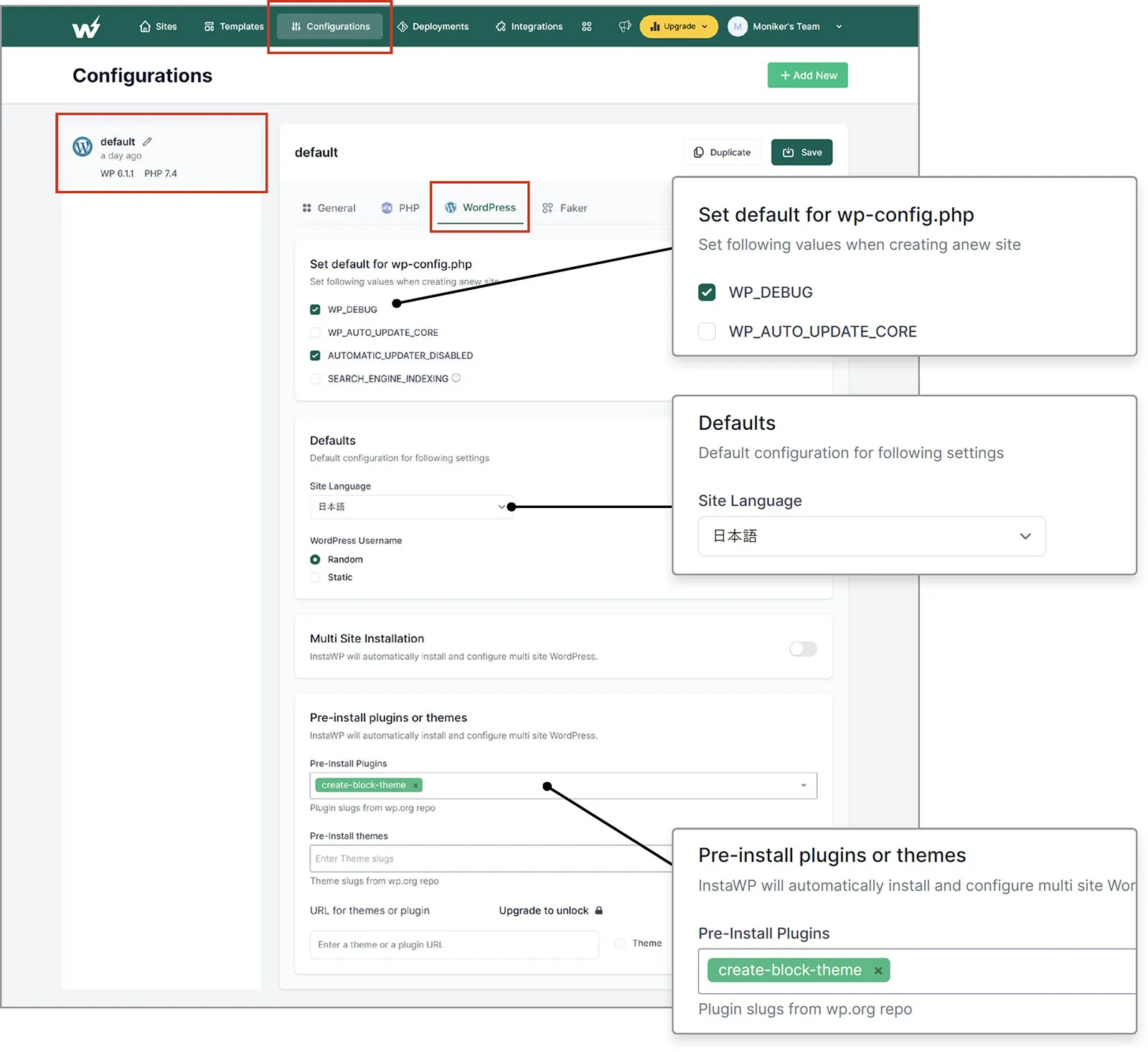 WP_DEBUGや言語、プラグインの設定