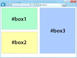 空のボックス（リージョン）
